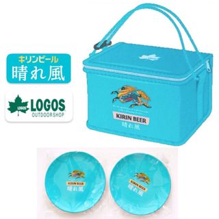 キリン(キリン)のLOGOS×キリン 晴れ風　オリジナル保冷バッグ ＋ メラミンプレート2枚(その他)