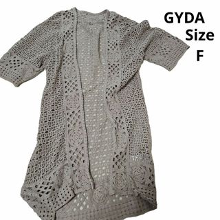 ジェイダ(GYDA)の【オシャレ⭐GYDA】ベージュ　かぎ針編みカーディガン　サイズF(カーディガン)