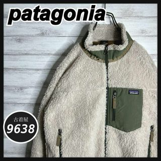 パタゴニア(patagonia)の【入手困難!!】パタゴニア ✈︎レトロX フリース 重ね着 プルオーバー 一点物(その他)