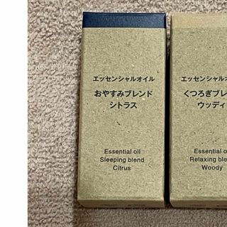 ムジルシリョウヒン(MUJI (無印良品))のエッセンシャルオイルおやすみブレンドシトラス10mL(エッセンシャルオイル（精油）)