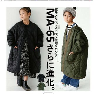 アンティカ(antiqua)のアンティカ キルティングアウター(コート)