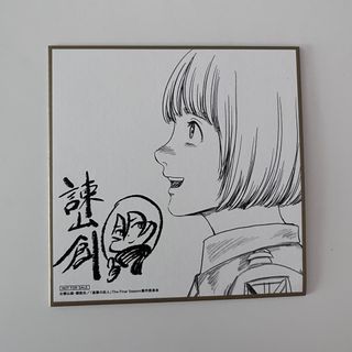 コウダンシャ(講談社)の映画 進撃の巨人 完結編 THE LAST ATTACK ミニ色紙 アルミン(ノベルティグッズ)