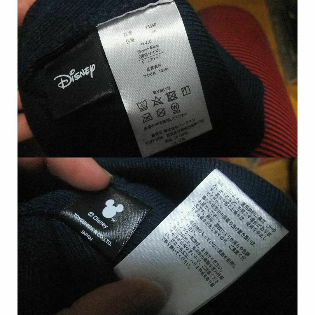 Disney(ディズニー)の新品 ディズニー disney ドナルドダッグ コラボ ニットキャップ 帽子 メンズの帽子(ニット帽/ビーニー)の商品写真