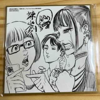 コウダンシャ(講談社)の進撃の巨人 入場特典(ノベルティグッズ)