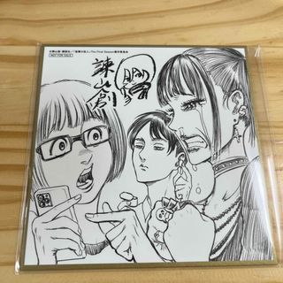 コウダンシャ(講談社)の進撃の巨人 入場特典(ノベルティグッズ)