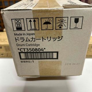 フジフイルム(富士フイルム)の富士ゼロックスドラムカートリッジ(PC周辺機器)