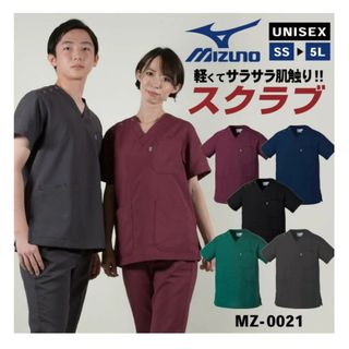 ミズノ(MIZUNO)のミズノ　スクラブ　ブラック　S(その他)