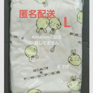 チイカワ(ちいかわ)のサンリオ　ちいかわ　ロングパンツ　スウェット　ルームパンツ　L　うさぎ　プリン(ルームウェア)