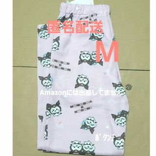 チイカワ(ちいかわ)のサンリオ　ちいかわ　ロングパンツ　スウェット　ルームパンツ　M　クロミ　モモンガ(ルームウェア)