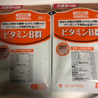 コバヤシセイヤク(小林製薬)のビタミンB群　小林製薬　90日分(ビタミン)