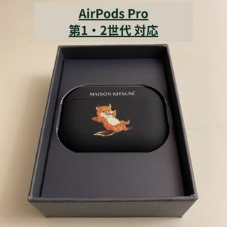 メゾンキツネ(MAISON KITSUNE')のメゾンキツネ Chillax Fox AirPods Pro ケース(モバイルケース/カバー)