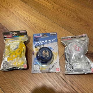 BANDAI - ハイパーヨーヨーアクセル　三点セット　トワイライトブルー　イエロー　ホワイト