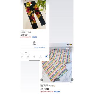 ヒステリックミニ(HYSTERIC MINI)の専用(パンツ/スパッツ)