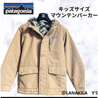 パタゴニア(patagonia)のPatagonia パタゴニア 裏地 ボア マウンテンパーカー L12 (ジャケット/上着)