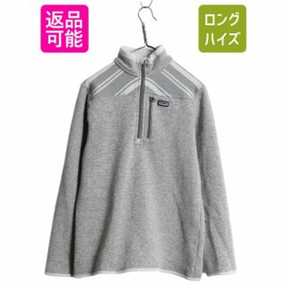 パタゴニア(patagonia)のパタゴニア ベターセーター ハーフジップ キッズ XXL メンズ XS 程/ 13年製 Patagonia プルオーバー フリース ジャケット ブルゾン 裏起毛(ジャケット/上着)