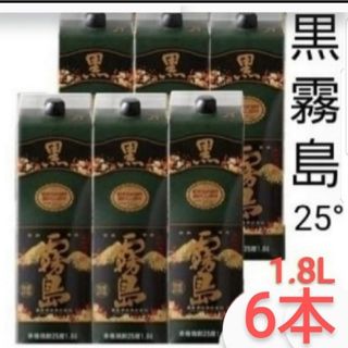 クロキリシマ(黒霧島)のYs808  黒霧島 芋 25度 1.8Lパック   ６本(焼酎)