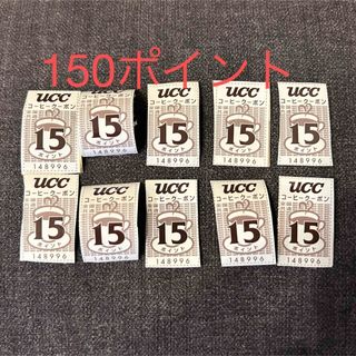 UCC - UCC コーヒークーポン