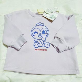 アンパンマン(アンパンマン)の【新品】アンパンマン コキンちゃん トレーナー 80cm 裏起毛(トレーナー)