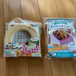 ダイソー(DAISO)のDAISO ペーパークラフトバンド　PPバンドキット(その他)