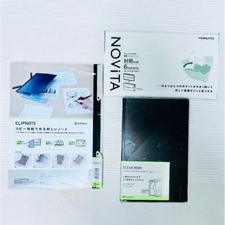 コクヨ - 【新品未開封】コクヨ セット まとめ売り 文房具 事務用品 ビジネス お得 