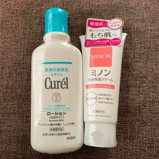 ミノン(MINON)のキュレル☆ミノン☆敏感肌☆乾燥肌☆全身保湿クリーム☆クリーム☆保湿☆ローション(その他)