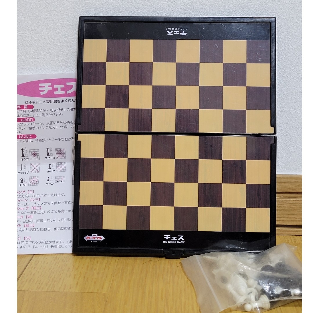 HANAYAMA(ハナヤマ)のポータブルシリーズ チェス Hanayama エンタメ/ホビーのテーブルゲーム/ホビー(オセロ/チェス)の商品写真
