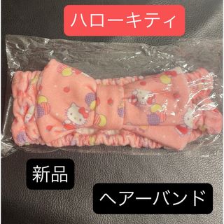 ハローキティ(ハローキティ)のハローキティ　ヘアバンド　新品未開封(ヘアバンド)