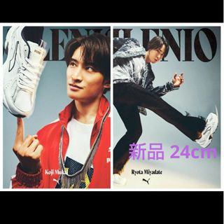 スノーマン(Snow Man)の宮舘涼太 向井康二 スニーカー PUMA スノーマン ミレニオ(スニーカー)