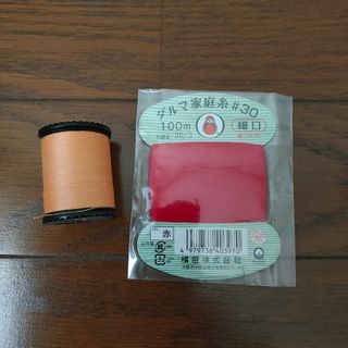 【ラクマパック】★新品＆ほぼ未使用★だるま家庭糸(手縫い糸)とミシン糸のセット(生地/糸)