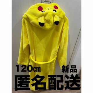 エイチアンドエム(H&M)の【新品】H&M 120㎝　ポケモン　ピカチュウ　ガウン バスローブ　フード付(パジャマ)