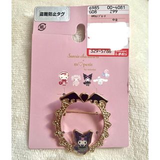 サンリオ(サンリオ)の青木美沙子×サンリオ クロミ ブローチ(ブローチ/コサージュ)