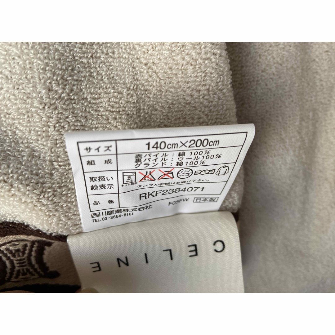 CELINE(セリーヌ)のCELINE  セリーヌ　ウール混タオルケット キッズ/ベビー/マタニティの寝具/家具(タオルケット)の商品写真