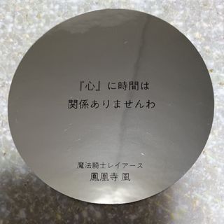 コウダンシャ(講談社)のCLAMP展　セリフ　ステッカー(ノベルティグッズ)