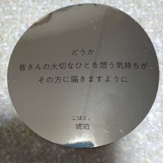 コウダンシャ(講談社)のCLAMP展　セリフ　ステッカー(ノベルティグッズ)