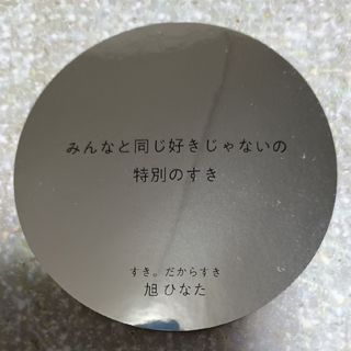 コウダンシャ(講談社)のCLAMP展　セリフ　ステッカー(ノベルティグッズ)