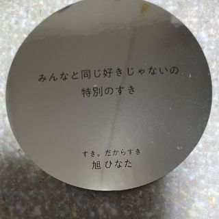 コウダンシャ(講談社)のCLAMP展　セリフ　ステッカー(ノベルティグッズ)