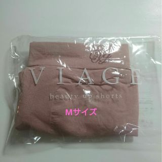 ヴィアージュ(VIAGE)のviage ショーツ ヌードピンク Ｍサイズ 新品(ショーツ)