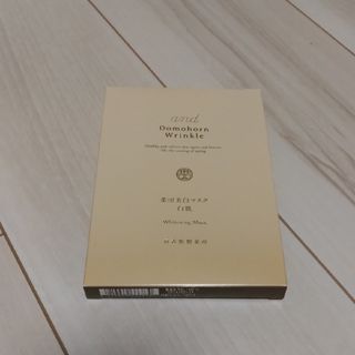 サイシュンカンセイヤクショ(再春館製薬所)のドモホルンリンクル　美白マスク白肌(パック/フェイスマスク)