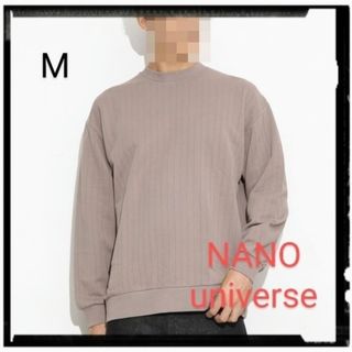 ナノユニバース(nano・universe)のNANO universe【美品】フェード針抜き裏毛クルーネックスウェット(スウェット)