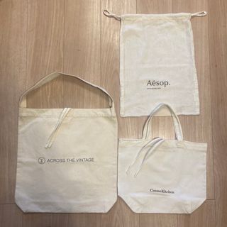 Aesop - ACROSS THE VINTAGE コスメキッチン　Aesop 3点セット