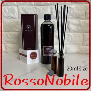 ドットールヴラニエス(DR. VRANJES)の期間限定価格！！ロッソノービレ お試し用20ml スティック、ユニセフ募金付(アロマポット/アロマランプ/芳香器)
