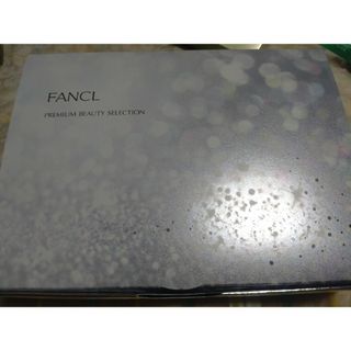 ファンケル(FANCL)のファンケル プレミアムセレクション2024年冬キット1組(サンプル/トライアルキット)