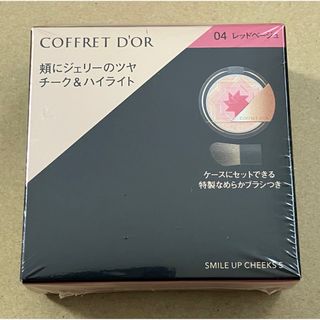 COFFRET D'OR - コフレドール スマイルアップチークスS 04 レッドベージュ4g