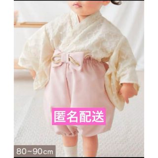スリーコインズ(3COINS)のサリュ　チュールレースベビー袴　salut! ひなまつり(和服/着物)
