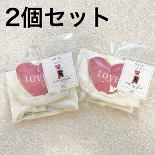 スリーコインズ(3COINS)の3COINS  ハート被り物　ペット　2個セット(犬)