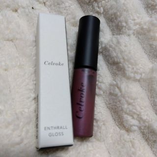セルヴォーク(Celvoke)の新品　Celvoke エンスロール リップグロス EX08(リップグロス)