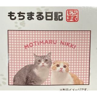 シマムラ(しまむら)のもちまる日記　枕カバー　しまむら　(シーツ/カバー)
