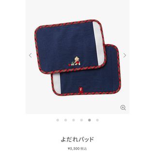 ファミリア(familiar)のfamiliar よだれパッド(抱っこひも/おんぶひも)