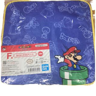 スーパーマリオ　わくわくタオル