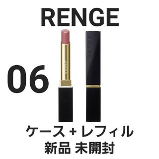 スック(SUQQU)の新品 SUQQU スック ベルベット フィット リップスティック 06 憐華(口紅)